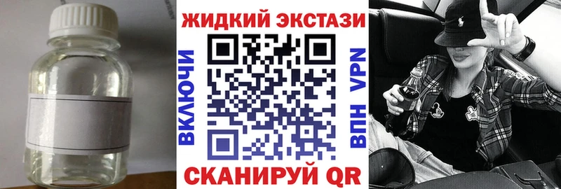 наркота  Калининград  Бутират 99% 