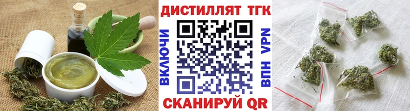 Печенье с ТГК конопля  мега рабочий сайт  Калининград 