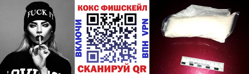 кракен сайт  Калининград  КОКАИН Боливия  наркошоп 