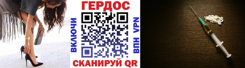 где купить наркоту  Калининград  ГЕРОИН Heroin 