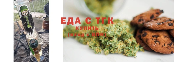 наркотики Бородино