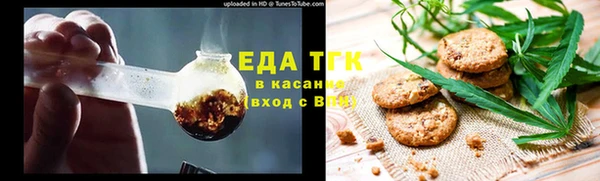кокаин премиум Бугульма