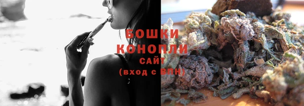 кокаин премиум Бугульма