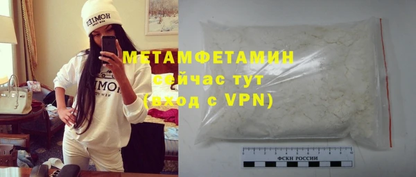 меф VHQ Бронницы