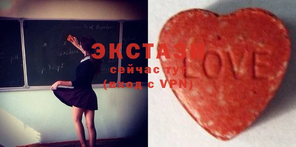меф VHQ Бронницы