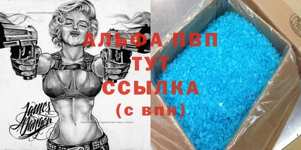 кокаин премиум Бугульма