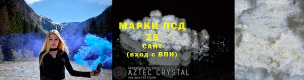 меф VHQ Бронницы