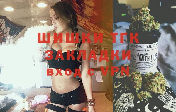 наркотики Бородино