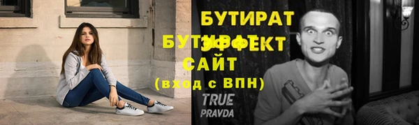 наркотики Бородино