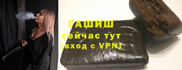 наркотики Бородино