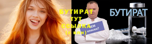 кокаин премиум Бугульма