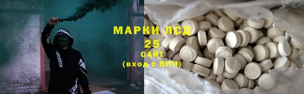 меф VHQ Бронницы