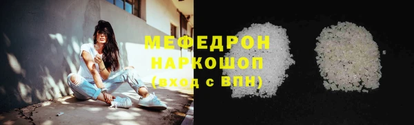 кокаин премиум Бугульма