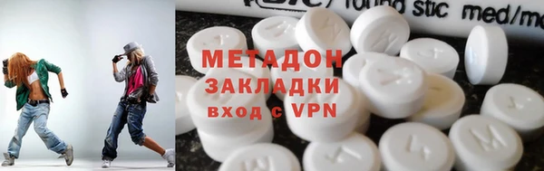 кокаин премиум Бугульма