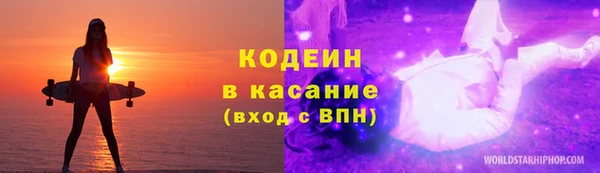 меф VHQ Бронницы