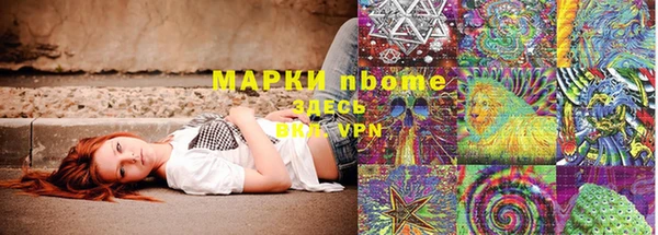 кокаин премиум Бугульма