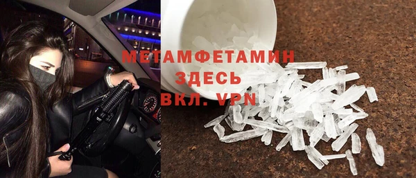 кокаин премиум Бугульма