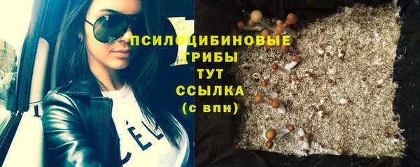 меф VHQ Бронницы