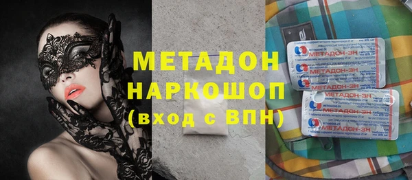кокаин премиум Бугульма