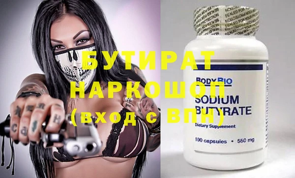 меф VHQ Бронницы
