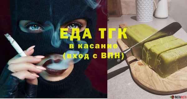 меф VHQ Бронницы