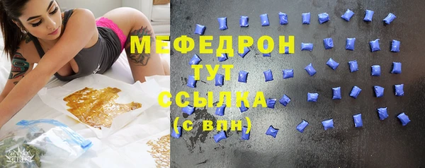 наркотики Бородино