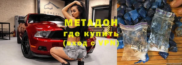 кокаин премиум Бугульма