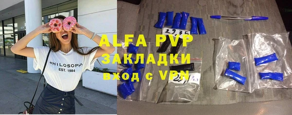 меф VHQ Бронницы