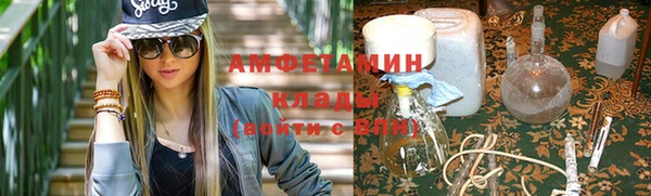 меф VHQ Бронницы