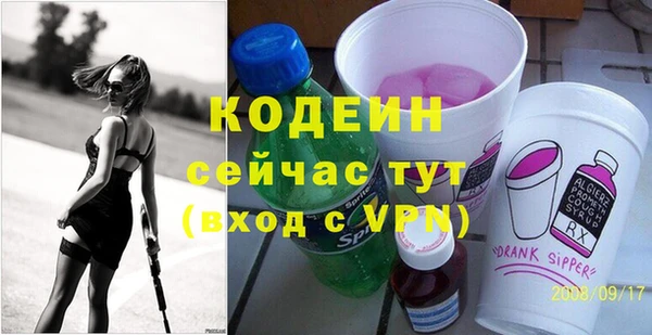меф VHQ Бронницы