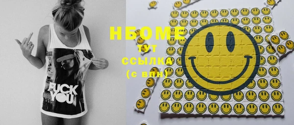 меф VHQ Бронницы