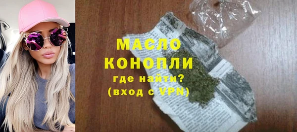 кокаин премиум Бугульма
