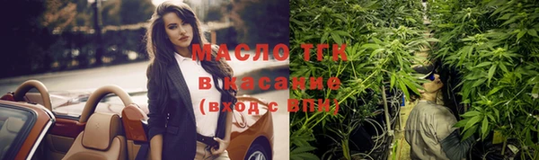 кокаин премиум Бугульма