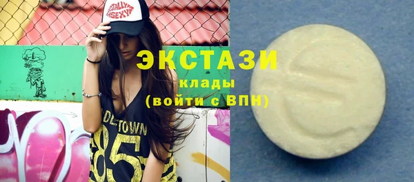 кокаин премиум Бугульма