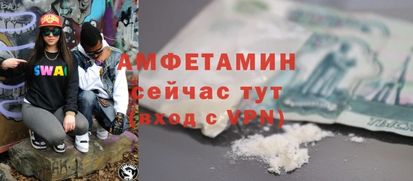 меф VHQ Бронницы