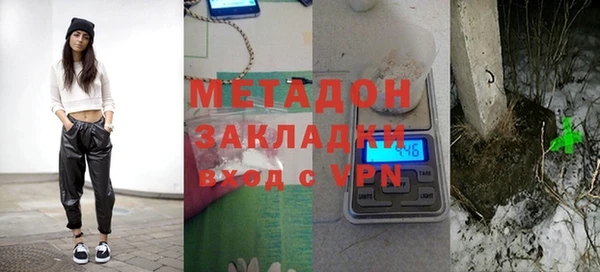 кокаин премиум Бугульма
