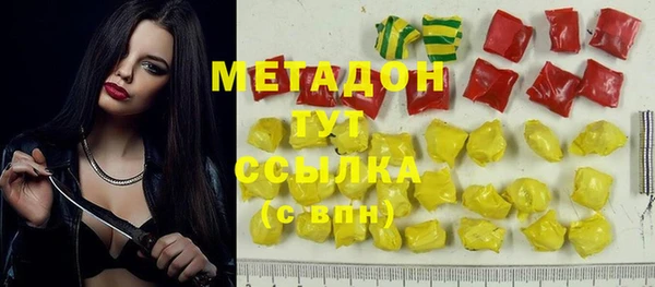 меф VHQ Бронницы