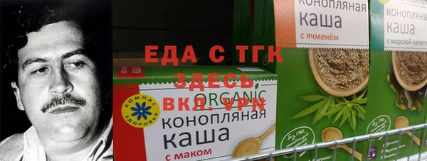 кокаин премиум Бугульма
