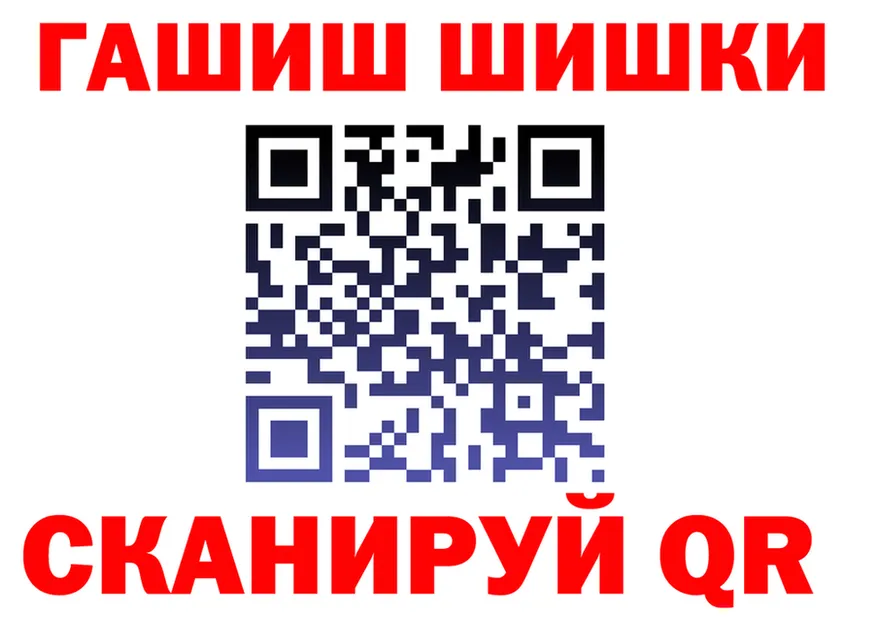 КЕТАМИН VHQ ссылки это кракен Калининград
