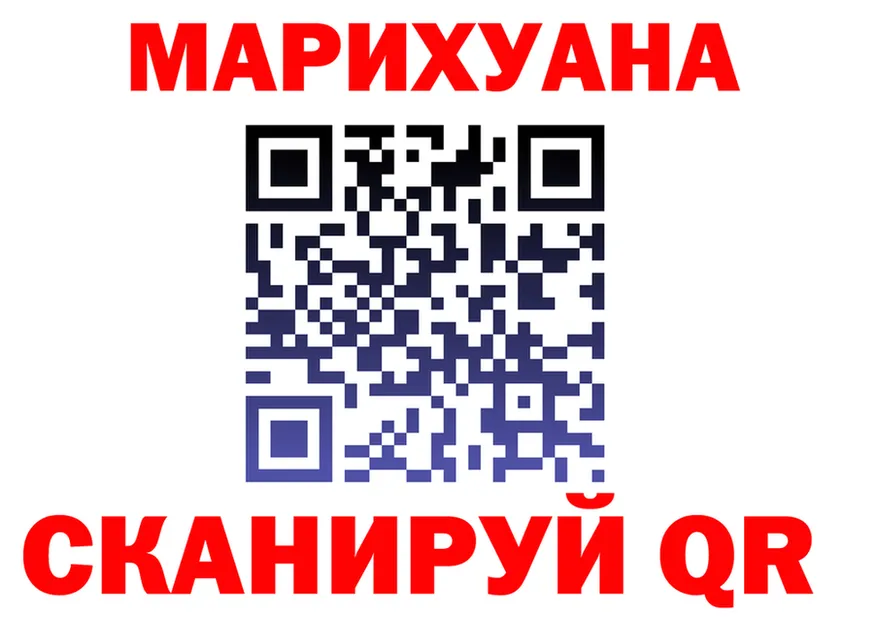 Что такое наркотики  Telegram Калининград