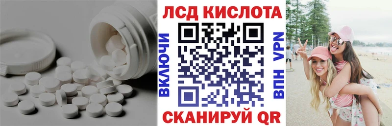 МЕГА онион  Калининград  Лсд 25 экстази кислота 