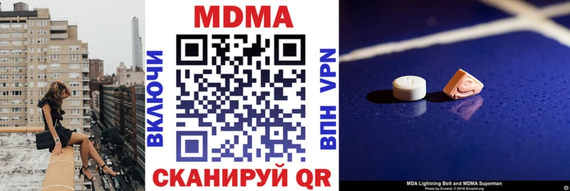MDMA crystal  KRAKEN зеркало  Калининград 