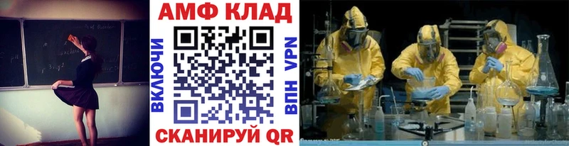 дарнет шоп  Калининград  omg ONION  Первитин мет 