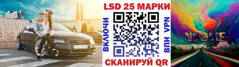 мега   Калининград  Марки NBOMe 1500мкг 