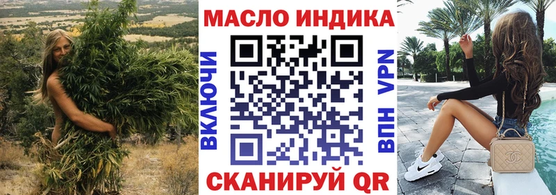 Дистиллят ТГК Wax  Калининград 